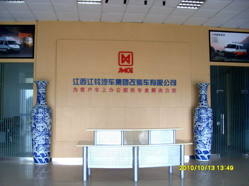 江西江鈴汽車(chē)集團(tuán)改裝車(chē)股份技術(shù)交流 創(chuàng)新驅(qū)動(dòng)與行業(yè)協(xié)作