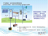 武漢烽火科技集團(tuán)銀泰電源實(shí)習(xí)記 一場(chǎng)理論與實(shí)踐的深度技術(shù)對(duì)話