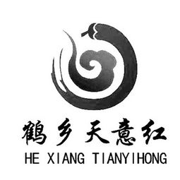 通榆縣天意農(nóng)產(chǎn)品經(jīng)貿(mào)有限責(zé)任公司 立足本土資源，賦能農(nóng)業(yè)經(jīng)濟(jì)貿(mào)易的專(zhuān)業(yè)咨詢(xún)