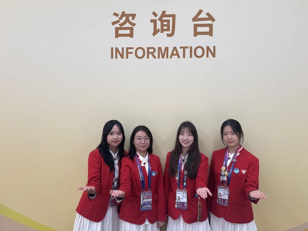 政院學(xué)子|青春力量閃耀進(jìn)博會(huì) 經(jīng)濟(jì)貿(mào)易咨詢(xún)