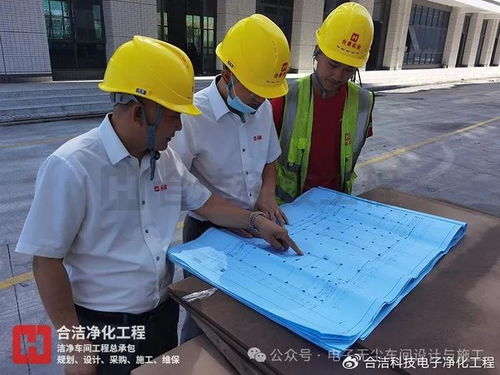 合潔科技電子凈化工程揭秘 印制電路板工廠凈化車間設計施工規(guī)范