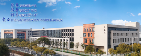 產(chǎn)教融合新篇章,新華三工業(yè)互聯(lián)網(wǎng)科研實訓中心正式落成